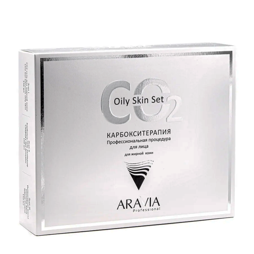 ARAVIA Набор карбокситерапии CO2 Oily Skin Set для жирной кожи лица, 150 мл. х 3 шт