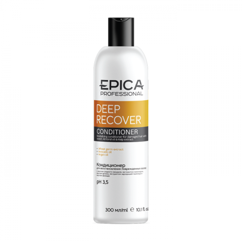 EPICA PROFESSIONAL Кондиционер для восстановления повреждённых волос / Deep Recover 300 мл