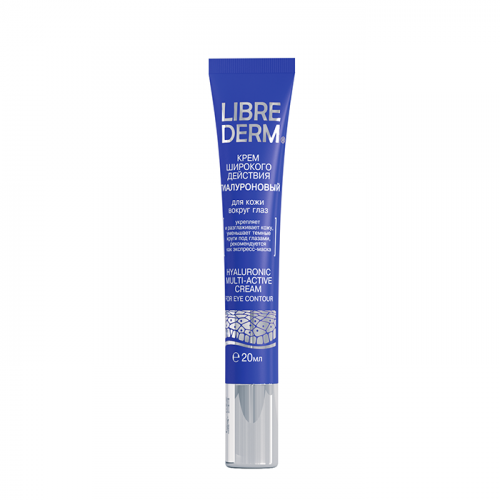 LIBREDERM Крем широкого действия для кожи вокруг глаз / HYALURONIC 20 мл