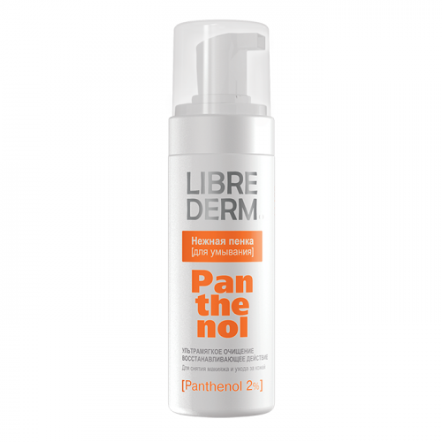 LIBREDERM Пенка нежная для умывания Пантенол / PANTHENOL 160 мл