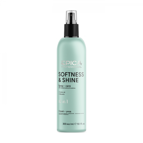 EPICA PROFESSIONAL Спрей–уход 10 в 1 / Total Care Softness & Shine 300 мл