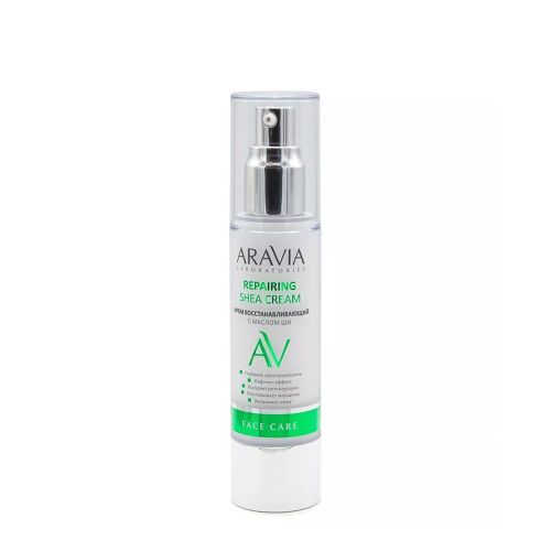 ARAVIA Крем восстанавливающий с маслом ши для лица / Repairing Shea Cream 50 мл