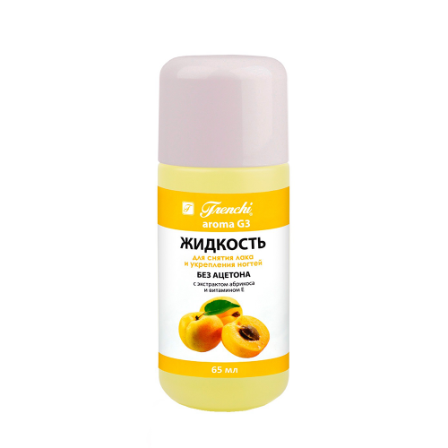 FRENCHI Жидкость для снятия лака и укрепления ногтей с экстрактом абрикоса / Aroma G3 65 мл