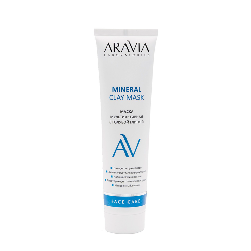 ARAVIA Маска мультиактивная с голубой глиной для лица / Mineral Clay Mask ARAVIA Laboratories 100 мл