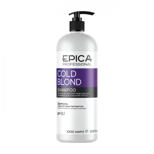 EPICA PROFESSIONAL Шампунь с фиолетовым пигментом / Cold Blond 1000 мл