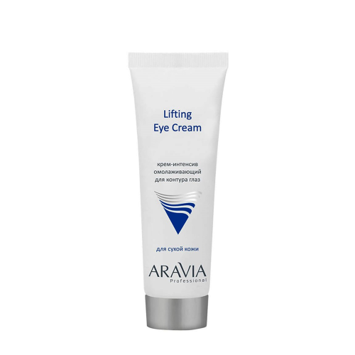 ARAVIA Крем-интенсив для контура глаз омолаживающий / Lifting Eye Cream 50 мл