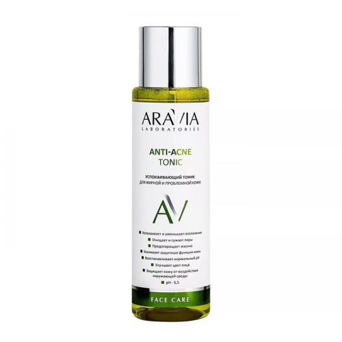 ARAVIA Тоник успокаивающий для жирной и проблемной кожи / ANTI-ACNE TONIC 250 мл