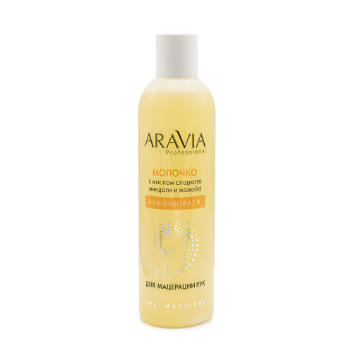 ARAVIA Молочко с маслом миндаля и жожоба для мацерации рук / Almond Вath 300 мл