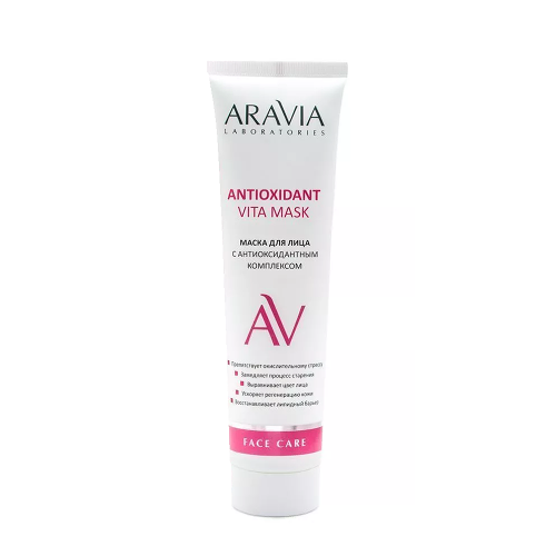 ARAVIA Маска с антиоксидантным комплексом для лица / Vita Lifting Mask ARAVIA Laboratories 100 мл