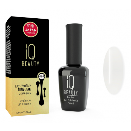 IQ BEAUTY 099 гель-лак каучуковый с кальцием / Delicate Fragile nature 10 мл