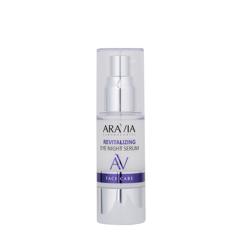 ARAVIA Сыворотка-концентрат ночная восстанавливающая для век / ARAVIA Laboratories Revitalizing Eye Night Serum 30 мл
