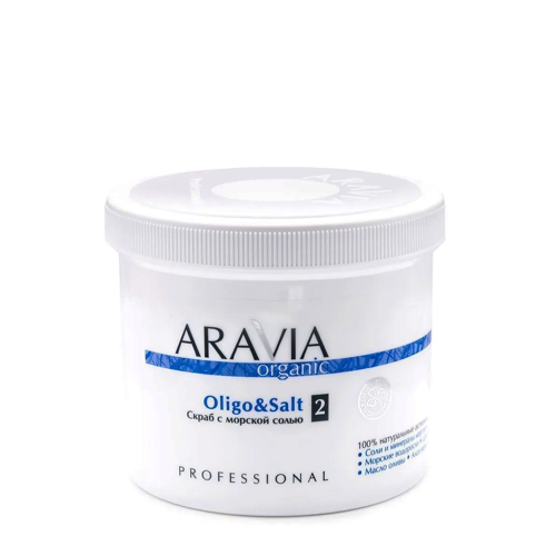 ARAVIA Скраб с морской солью / Oligo & Salt 550 мл
