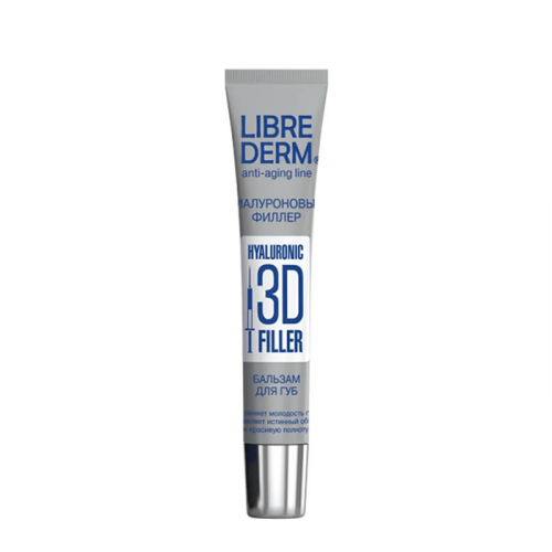 LIBREDERM Бальзам для губ 3D филлер / HYALURONIC 20 мл