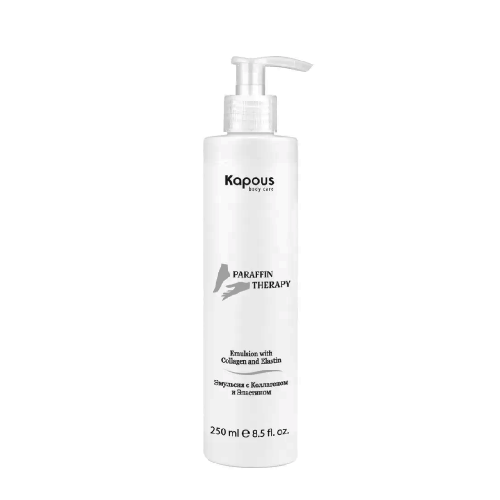 KAPOUS Эмульсия с коллагеном и эластином / Body Care 250 мл