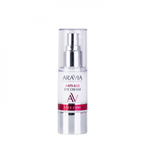 ARAVIA Крем для век омолаживающий / Anti-age eye cream 30 мл