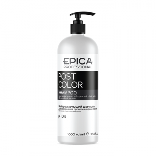 EPICA PROFESSIONAL Шампунь нейтрализующий для завершения процесса окрашивания / Post Color 1000 мл