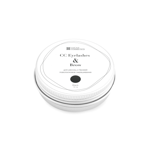 LUCAS COSMETICS Хна для окрашивания ресниц и бровей, черная (в баночке) / CC Eyelashes & Brow 10 г