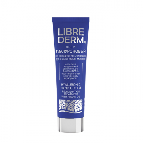 LIBREDERM Крем для сохранения молодости рук с аргановым маслом / HYALURONIC 75 мл