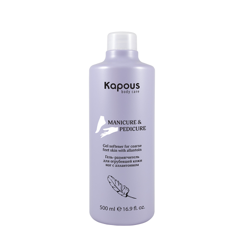 KAPOUS Гель-размягчитель для огрубевшей кожи ног / Body Care 500 мл