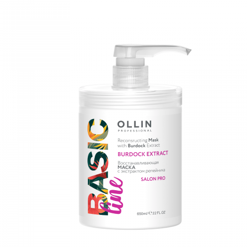 OLLIN PROFESSIONAL Маска восстанавливающая с экстрактом репейника / Reconstructing Mask with Burd BASIC LINE 650 мл