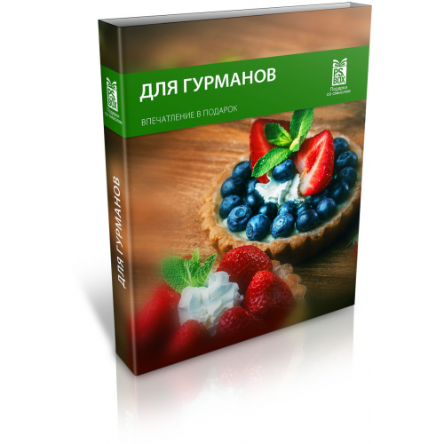 Для гурманов ООО "Открытие"