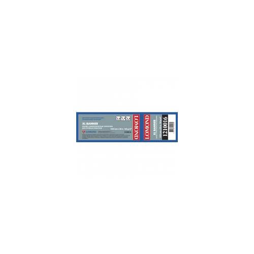 LOMOND 1210016 баннер с микропористым покрытием для внутренней и наружной печати А0+/60" (1524 x 50,8 мм) 160 г/м2, 30 метров