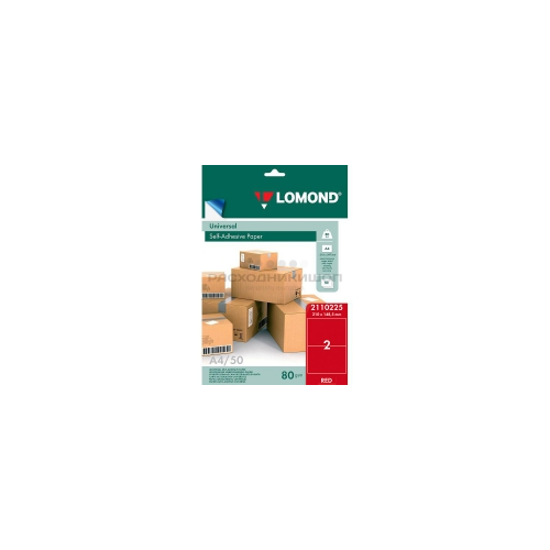 LOMOND 2110225 бумага самоклеющаяся красная, 2 части А4 (210 x 148,5 мм) 80 г/м2, 50 листов
