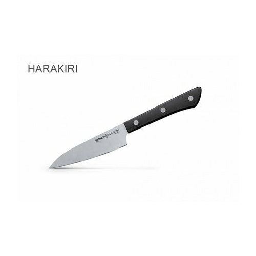 Нож для овощей Harakiri, 9.9 см, черный SHR-0011B/K Samura