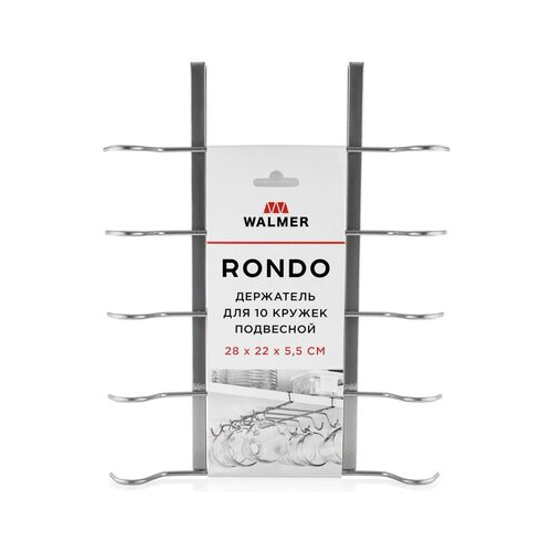 Держатель для 10 кружек Rondo, 28x22x5.5 см, подвесной W14282255 Walmer