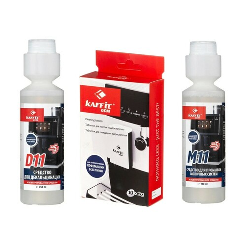 Набор чистящих средств для кофемашин 3-в-1 CLEAN BOX MINI KFT-SET250 Kaffit