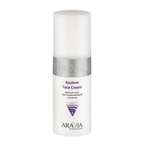 Aravia Professional Крем для лица восстанавливающий с азуленом Azulene Face Cream, 150 мл (Aravia Professional)