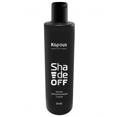 Kapous Professional Лосьон для удаления краски с кожи, 250 мл (Kapous Professional)