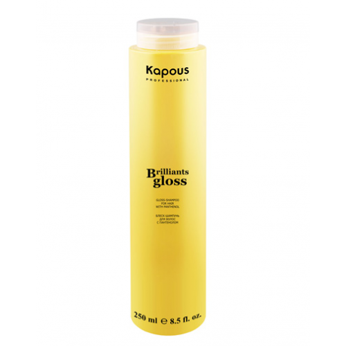 Kapous Professional Блеск-шампунь для волос "Brilliants gloss" 250 мл (Kapous Professional, Brilliants gloss)