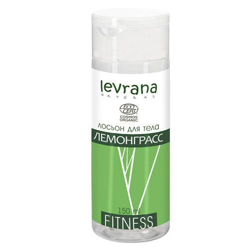 Levrana Лосьон для тела "Лемонграсс", 150 мл (Levrana, Fitness)