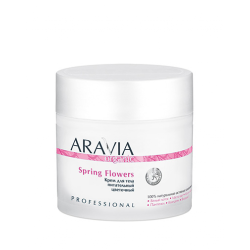 Aravia Professional Крем для тела питательный цветочный Spring Flowers, 300 мл (Aravia Professional, Aravia Organic)