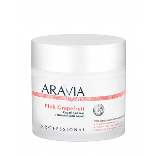 Aravia Professional Скраб для тела с гималайской солью Pink Grapefruit, 300 мл (Aravia Professional, Aravia Organic)