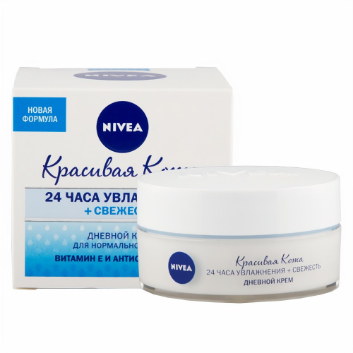 Nivea Дневной крем Красивая Кожа для нормальной кожи, 50 мл (Nivea, Уход за лицом)