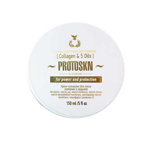Protokeratin Крем-коллаген для тела, питание и защита 150 мл (Protokeratin, Уход за лицом и телом)