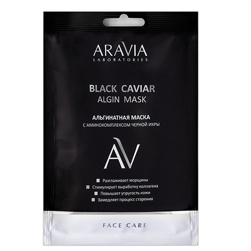 Aravia Professional Альгинатная маска с аминокомплексом черной икры Black Caviar Algin Mask, 30 г (Aravia Professional, Aravia Laboratories)