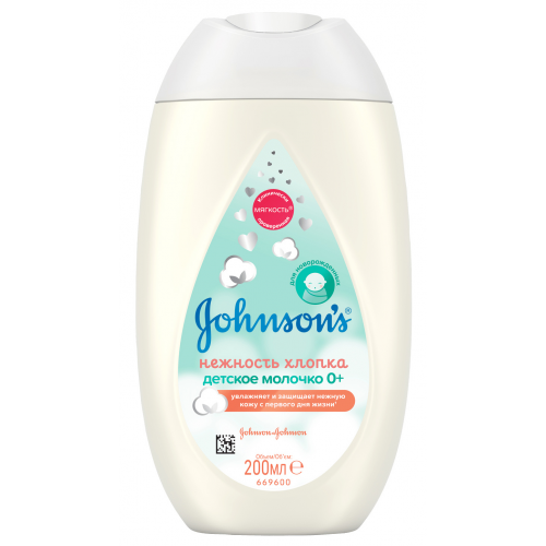 Johnsons Детское молочко «Нежность хлопка», 200 мл (Johnsons, Для тела)