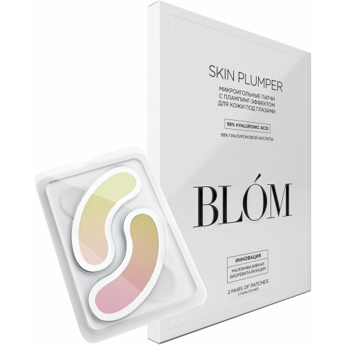 Blom Патчи микроигольные Skin Plumper, 2 пары (Blom, Skin Plumper)