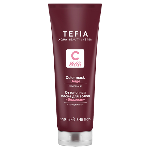 Tefia Оттеночная маска для волос с маслом монои «Бежевая», 250 мл (Tefia, Color Creats)
