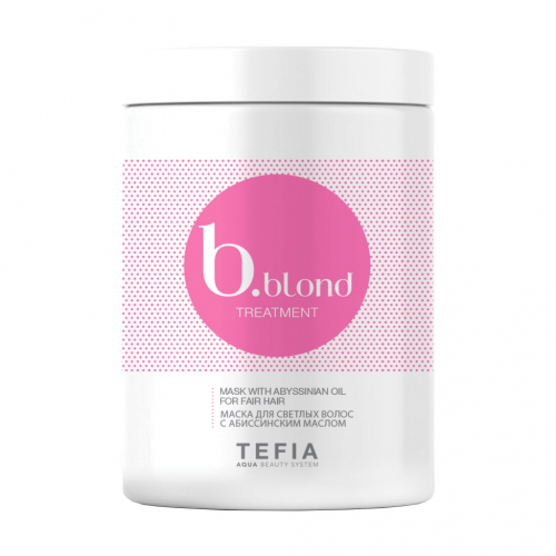 Tefia Маска для светлых волос с абиссинским маслом, 1000 мл (Tefia, B.Blond)