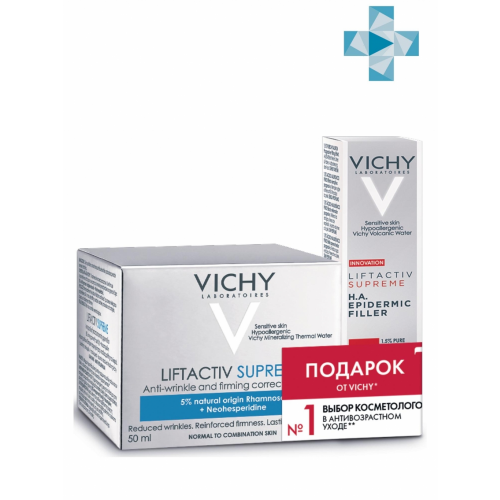 Vichy Набор Liftactiv Супрем Крем для упругости для нормальной и комбинированной кожи 50 мл + Супрем Гиалуроновая сыворотка-филлер 10 мл (Vichy, Liftactiv)