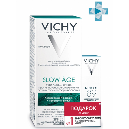 Vichy НАБОР СМОТКА СЛОУ АЖ (Vichy, Slow Age)