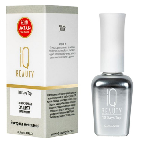 IQ Beauty Суперстойкая защита маникюра, 12,5 мл (IQ Beauty, Уход за ногтями)