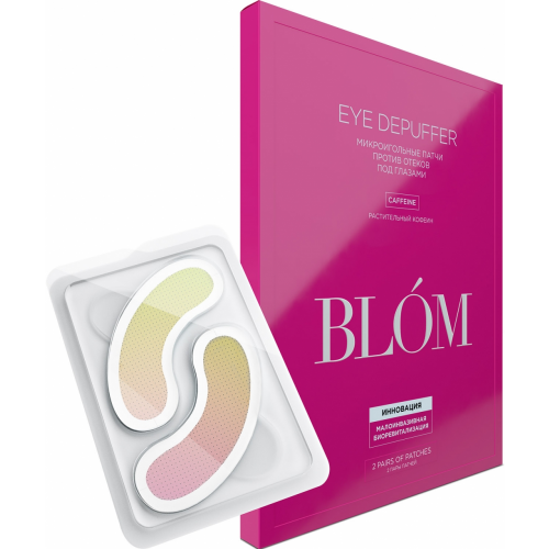 Blom Патчи микроигольные от отечности под глазами Eye Depuffer, 2 пары (Blom, Eye Depuffer)
