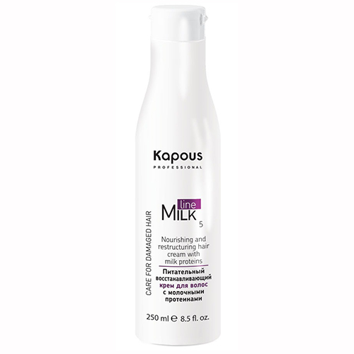 Kapous Professional Питательный восстанавливающий крем для волос с молочными протеинами, 250 мл (Kapous Professional, Milk Line)