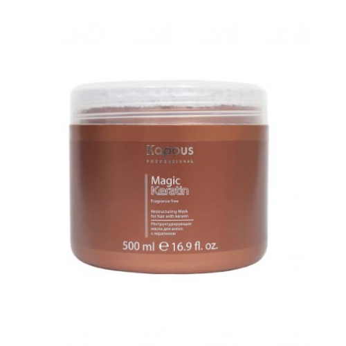 Kapous Professional Реструктурирующая маска с кератином, 500 мл (Kapous Professional, Magic Keratin)