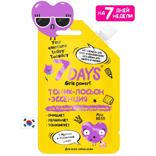 7 Days Тоник+лосьон+эссенция Для Успешной и Целеустремленной с Ирисом и Жасмином, 20 гр (7 Days, )